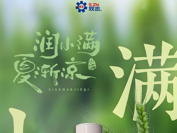 小滿|夜來起南風(fēng)，壟頭麥漸滿